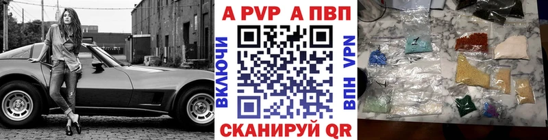 Продажа наркотиков Светлый Амфетамин  МЕГА ССЫЛКА  Гашиш  БУТИРАТ  Вейп ТГК  МАРИХУАНА  СК  Мефедрон 