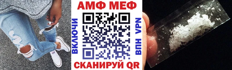 АМФЕТАМИН 98% Светлый