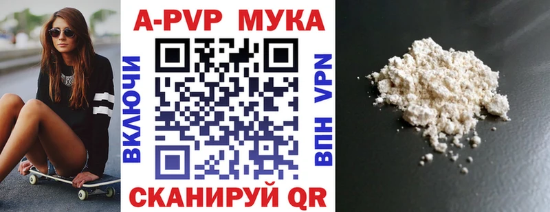 Alpha PVP кристаллы Светлый