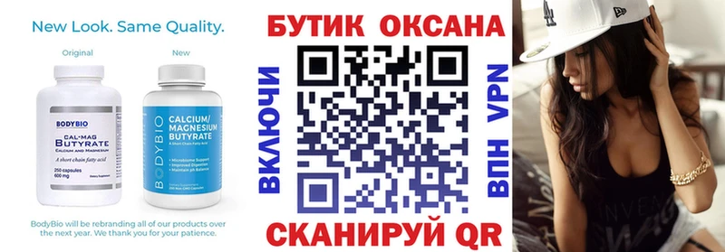 Бутират GHB Светлый
