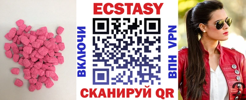 ЭКСТАЗИ бентли где купить наркоту Светлый
