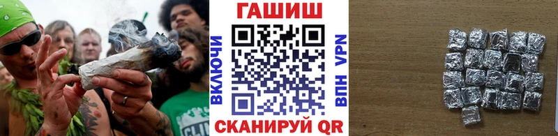 как найти наркотики  Светлый  ГАШИШ hashish 