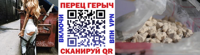 купить наркоту  Светлый  Героин афганец 