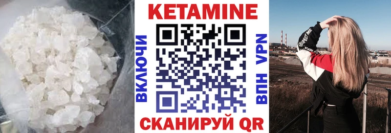 КЕТАМИН ketamine  дарк нет телеграм  Светлый 