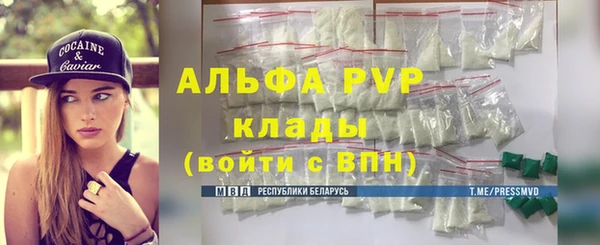 мефедрон мука Белокуриха