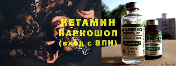 кокаин Белоозёрский