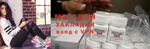 кокаин Белоозёрский