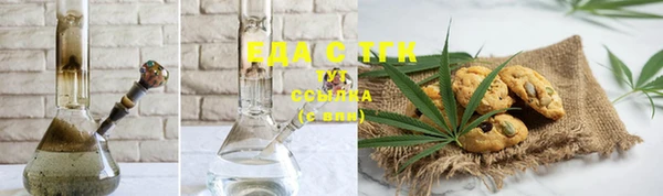 мефедрон мука Белокуриха