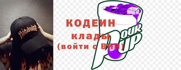 кокаин Белоозёрский