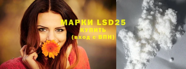 мефедрон мука Белокуриха