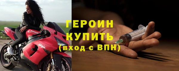 тгк Беломорск