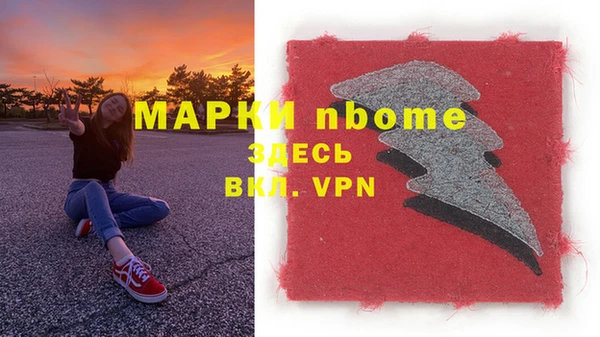мефедрон мука Белокуриха