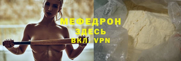 тгк Беломорск