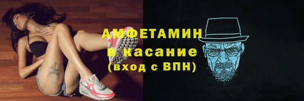 тгк Беломорск