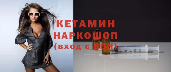 кокаин Белоозёрский