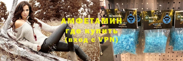 синтетический гашиш Богданович