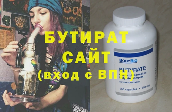 мефедрон мука Белокуриха
