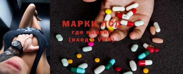 мефедрон мука Белокуриха