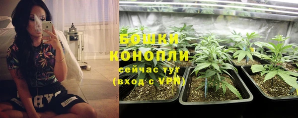 мефедрон мука Белокуриха