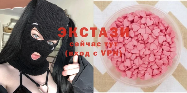 мефедрон мука Белокуриха