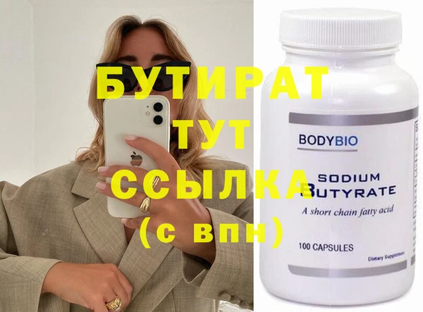молекула духа Богородск