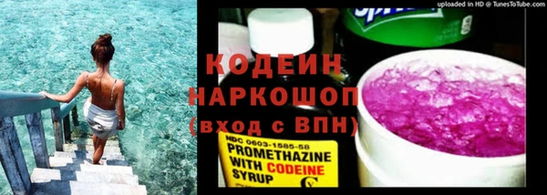 мефедрон мука Белокуриха