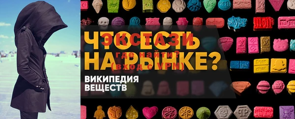 тгк Беломорск