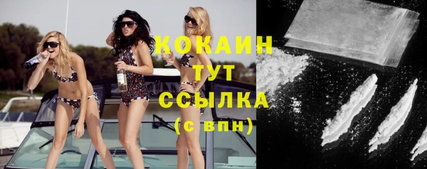 кокаин Белоозёрский