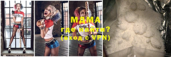 мефедрон мука Белокуриха