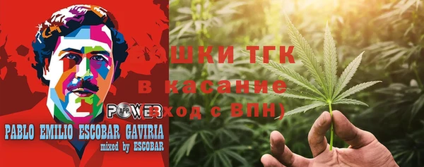 мефедрон мука Белокуриха