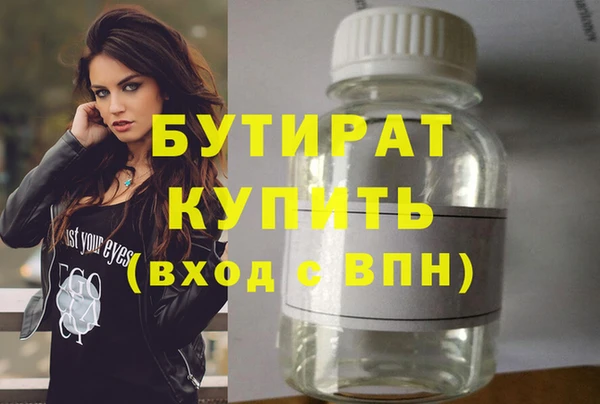 молекула духа Богородицк