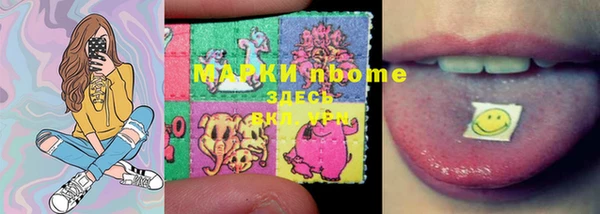 кокаин Белоозёрский