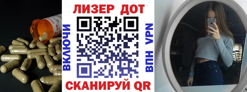 Лсд 25 экстази кислота  Светлый 