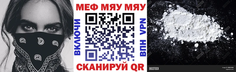 Мефедрон VHQ  Светлый 