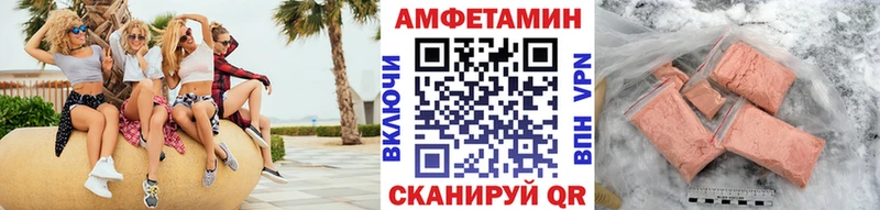 Метамфетамин Methamphetamine  Светлый 