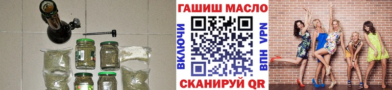 купить   Светлый  ТГК концентрат 
